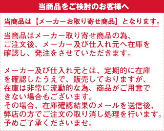 �ޡ��������� ���å�����ߡ� ���եȥ����� �饰�ӡ� RUTDS