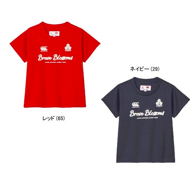 CANTERBURY カンタベリー ジャパン キッズ リプリゼントティ Tシャツ ラグビー 日...