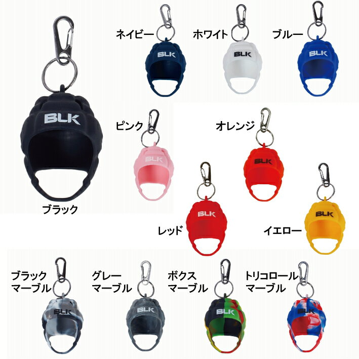 BLK ヘッドガード キーホルダー ヘッドギア...の紹介画像2