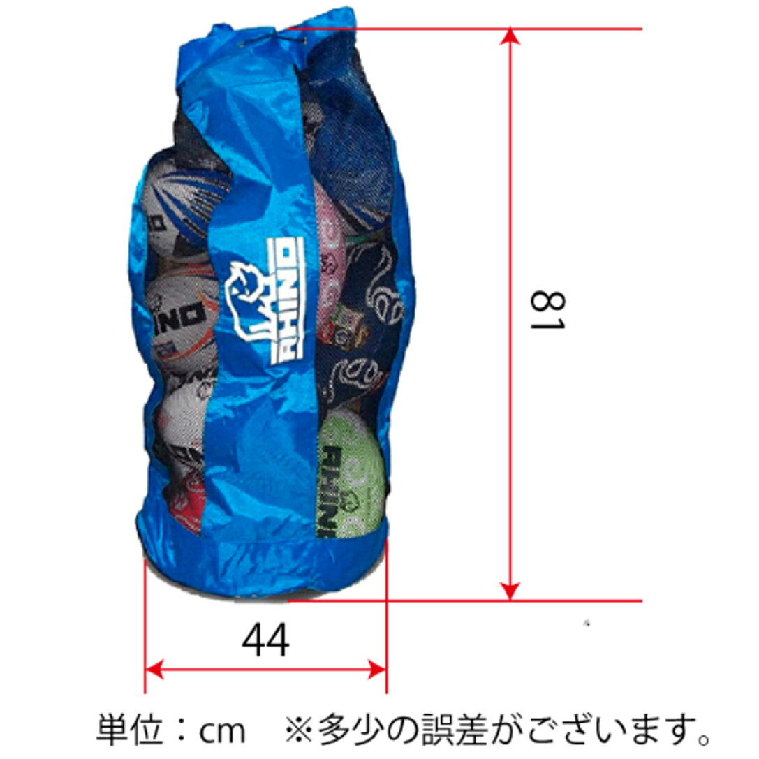 RHINO ライノ ラグビー ボール バッグ ラグビーボール 収納 RN-BALLBAG