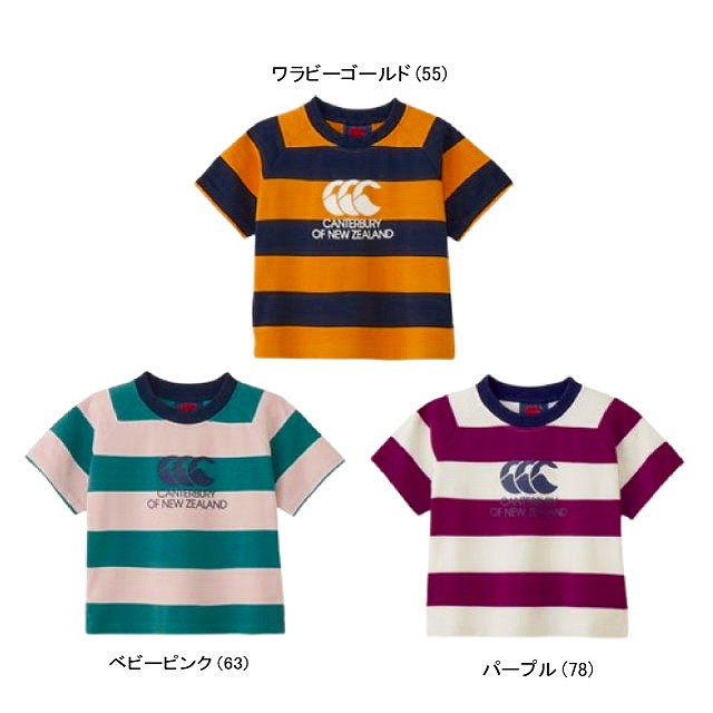 キャップ・ラガーズのCANTERBURY カンタベリー ショート スリーブ クルー ジャージ キッズ ジュニア ラグビー 半袖 CCC RAJ325222｜アングル2
