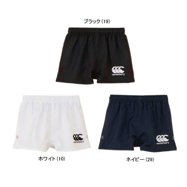 CANTERBURY カンタベリー ジュニア ...の紹介画像2