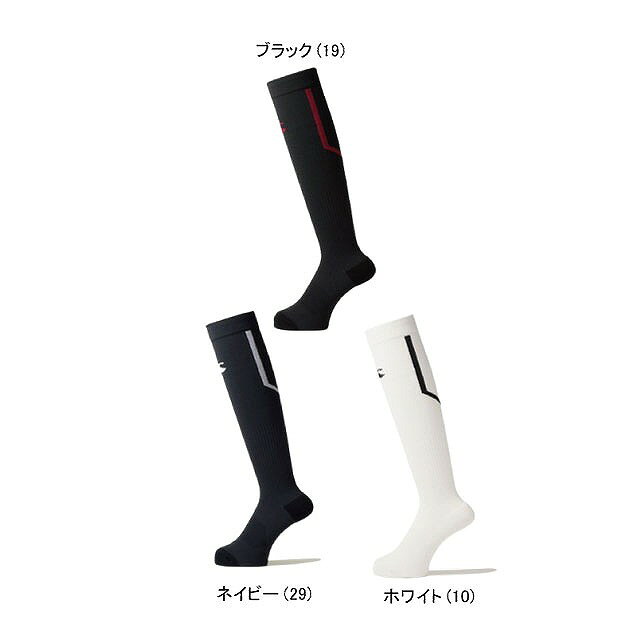キャップ・ラガーズのCANTERBURY カンタベリー ジャカード ストッキング ユニセックス 靴下 ラグビー AS025807｜アングル2