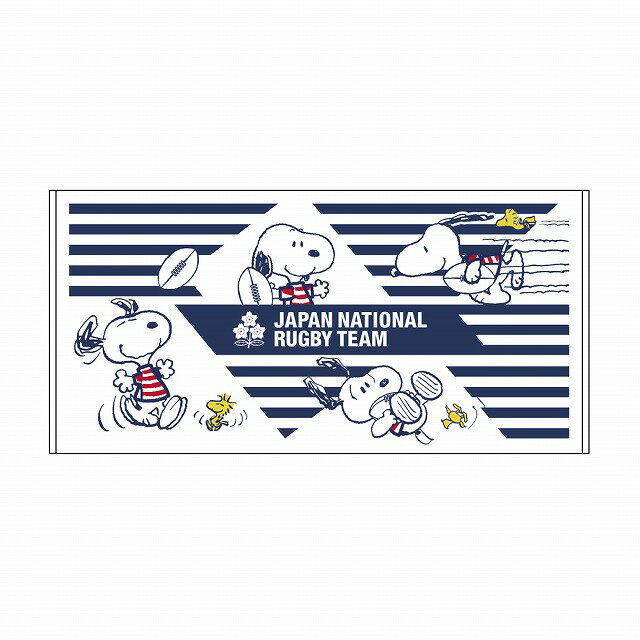 【スヌーピー】ラグビー日本代表×スヌーピー バスタオル ジャパン サポーターグッズ ピーナッツ コラボ..