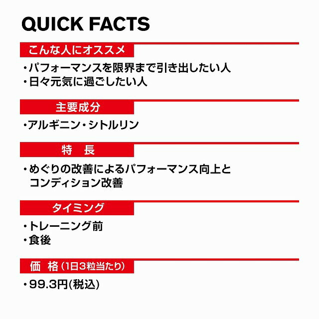 DNS 【パフォーマンスにこだわる方へ】エヌオーブースター 680mg×180粒（30回分）2...