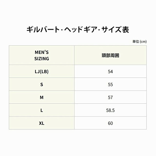 GILBERT ����С��� �إåɥ����� FUSION �֥�å� GB9548 �饰�ӡ� �إåɥ��� �إåɥ���å�