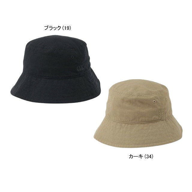 キャップ・ラガーズのCANTERBURY カンタベリー ツイル バケット ハット ユニセックス CCC 帽子 ラグビー AC025732｜アングル2