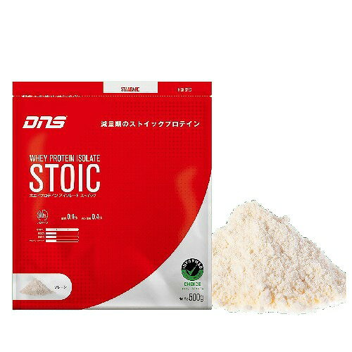 DNS ホエイプロテイン アイソレートストイック プレーン 500g 【DOME】