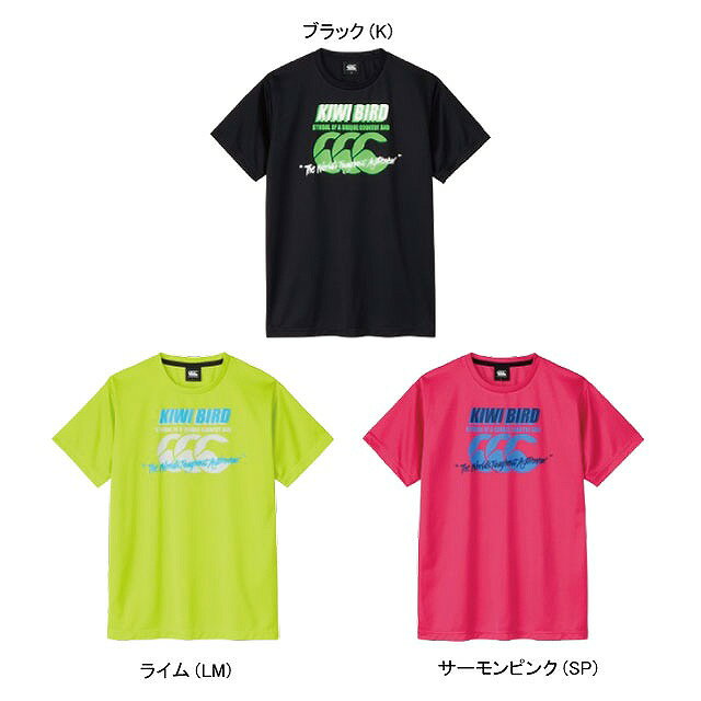 キャップ・ラガーズのCANTERBURY カンタベリー S/S キウイ バード トレーニング ティー ラグビー 練習着 トレーニング トップス 半袖 RGM32610｜アングル2