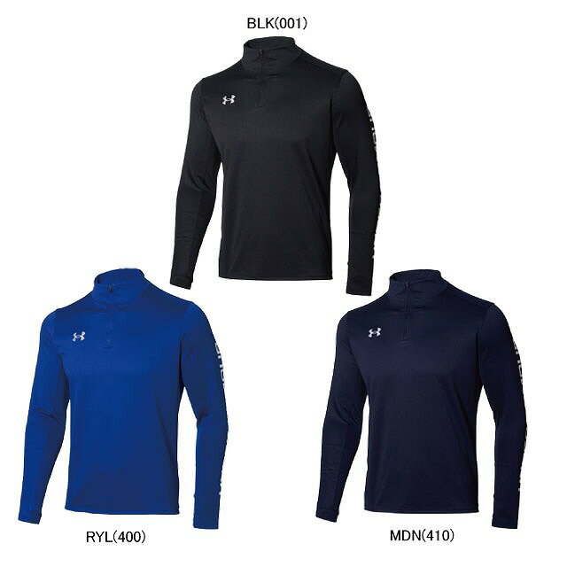 UNDER ARMOUR アンダーアーマー UAチーム サッカー ニット ロングスリーブ トップ...