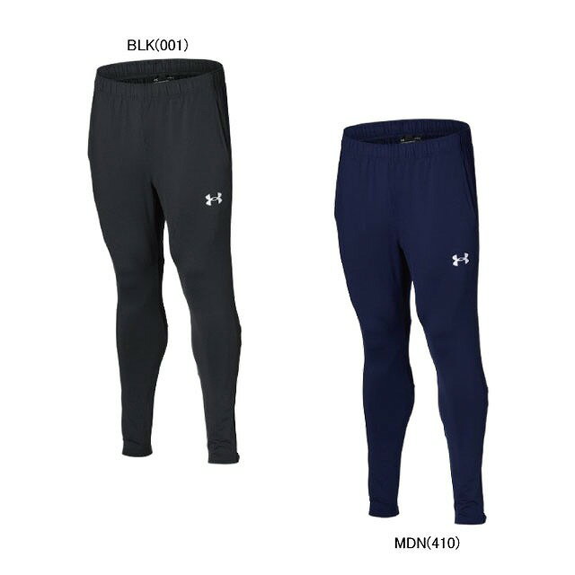UNDER ARMOUR アンダーアーマー UAチーム サッカー 二ット ロングパンツ ラグビー ...