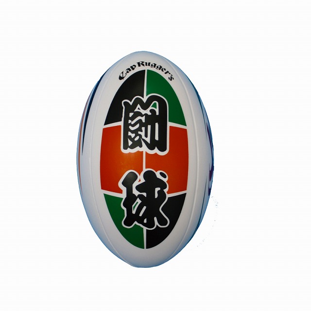 【Cap Rugger's】 キャップ・ラガーズ 隈取 スポンジ ラグビーボール 松竹コラボ ...