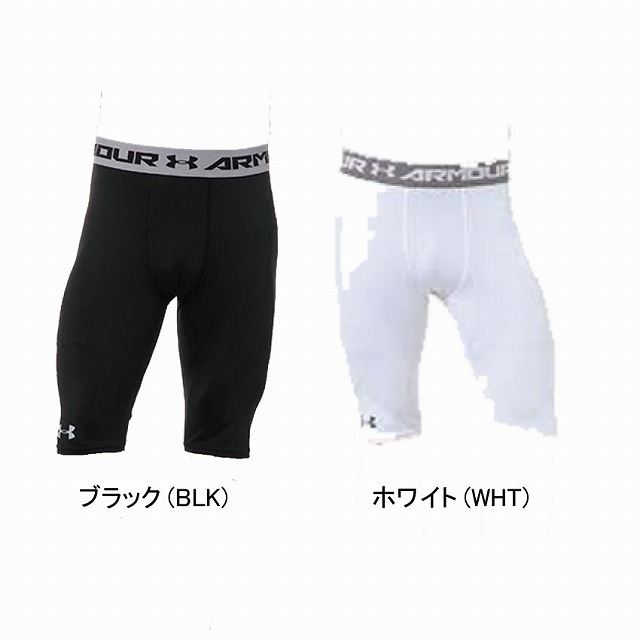 【アンダーアーマー】 UNDER ARMOUR スパッツ UA HEATGEAR ARMOURロング MCM3752 2