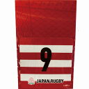 【JAPAN】貼ってはがせるスマホステッカー 四角 9番 ラグビー 日本代表 背番号 9番 スマホステッカー R014