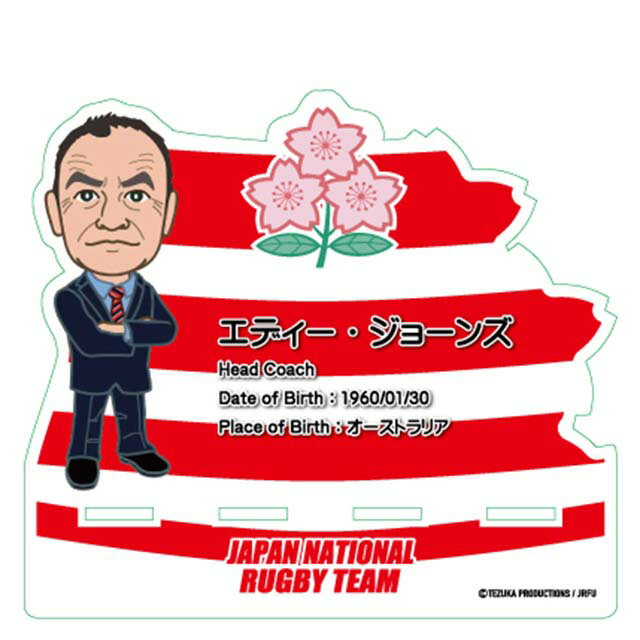 【40%OFF】 ラグビー 日本代表 アクリル...の紹介画像2