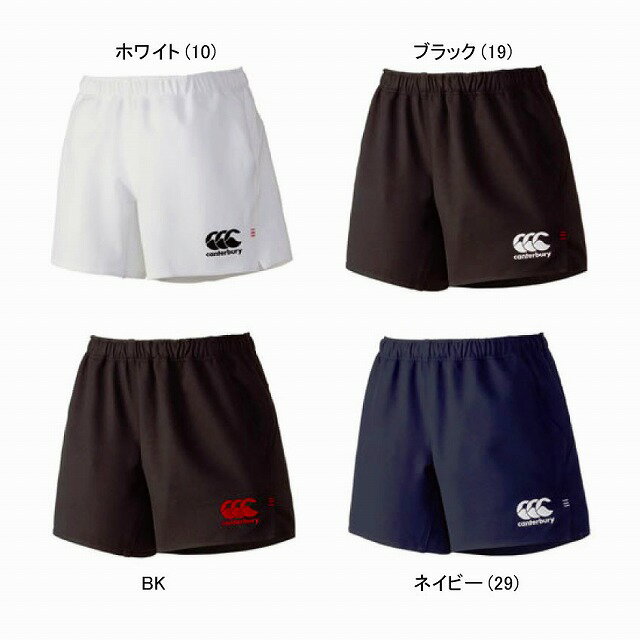 CANTERBURY カンタベリー ラグビーパ...の紹介画像2