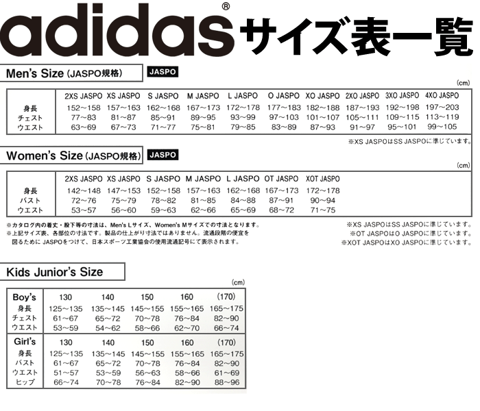 【adidas】 アディダス ラグビー タフ ピステ パンツ ウィンドブレーカー 【EBX17】