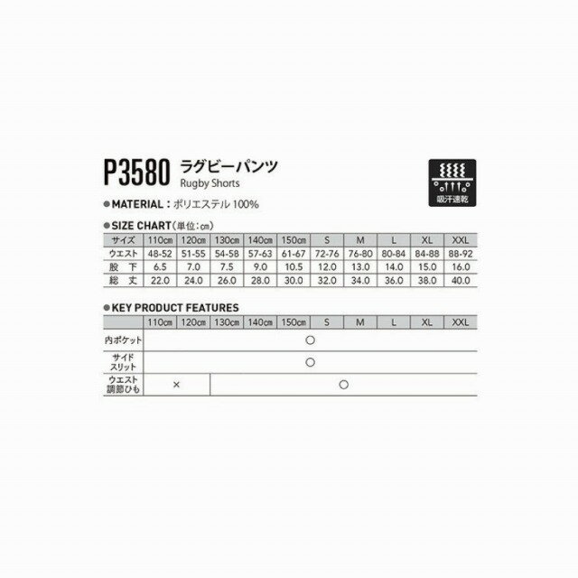 ��wundou�� ����ɥ� �饰�ӡ����硼�� �饰�ӡ��ѥ�� P3580