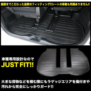 【VALFEE】バルフィーアルファード/ヴェルファイア30系3Dラゲッジマット1P|FJ422905P19Jun15