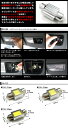 超激光【2W】面発光SMD-LED搭載 汎用ルーム球【T10×31mm 33mm 36mm】 アルミヒートシンク仕様 LED カラー ホワイト FJ2602 ルームランプ マップランプ ドアランプ 白