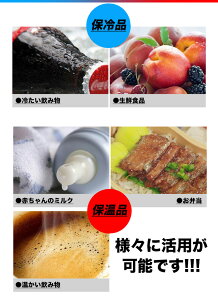 車載 温冷庫 冷蔵庫 車 15L 冷蔵 ウォーマー 車載用 ポータブル 15リットル 大容量 ドリンクホルダー付 クーラーボックス 保温 FJ4932通販格安セール情報 楽天 通販