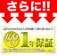 【お買い物マラソン中はエントリーで当店限定★ポイント10倍】 1年保証 OBD OBD2 車速連動 アンロック オート ドアロック 日産 セレナ エルグランド ノート エクストレイル マーチ VALFEE バルフィー FJ2123