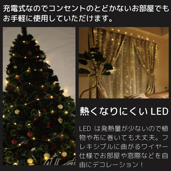 イルミネーション LED ジュエリーライト リモコン付き ソーラー 100球 10m ソーラー充電 防水 リモコン クリスマス ツリー ライト パーティー イルミ 自動点灯 ゴールド ホワイト グリーン 白 金 FJ3978