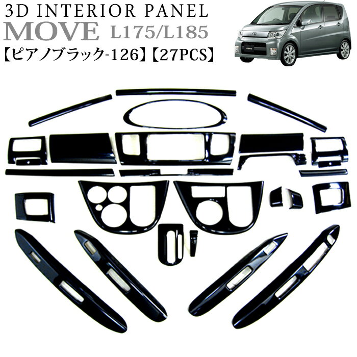 ムーヴ ムーヴカスタム L175 L185系 立