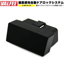 1年保証 OBD OBD2 車速連動 アンロック オート ドアロック トヨタ プリウス 30 ラクテ ...