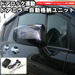 https://thumbnail.image.rakuten.co.jp/@0_mall/car-fuji/cabinet/shohin01/fj3200ab_ab.jpg