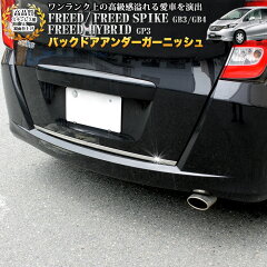 https://thumbnail.image.rakuten.co.jp/@0_mall/car-fuji/cabinet/shohin01/fj3398_ab.jpg