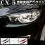 CX-5 KE Ѥ 饤 ABS å FJ3638פ򸫤