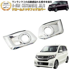 https://thumbnail.image.rakuten.co.jp/@0_mall/car-fuji/cabinet/shohin01/fj4060_ab.jpg