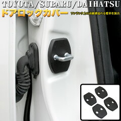 https://thumbnail.image.rakuten.co.jp/@0_mall/car-fuji/cabinet/shohin01/fj4216_ab.jpg