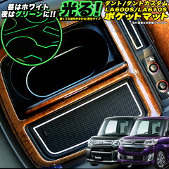 https://thumbnail.image.rakuten.co.jp/@0_mall/car-fuji/cabinet/shohin01/fj4523_ab.jpg