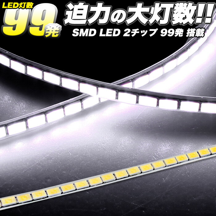 LEDe[v ͂̑哔  SMD 99  p 60cm ʔ 2`bv  LEDe[vCg e[v^ Ce[v 12V FJ4535