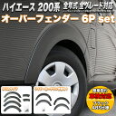 フェンダー CH1249156フロント助手席側フェンダーライナープラスチック製フィット2011-18 DODGE DURANGO CH1249156 Front Passenger Side Fender Liner Plastic fits 2011-18 DODGE DURANGO