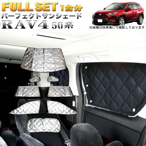 RAV4 50 󥷥  糰 ׸ Ǯ 뤵к к  ȿ  С  ѥ 4ع¤   8P ֥ե 4 ե FJ5184