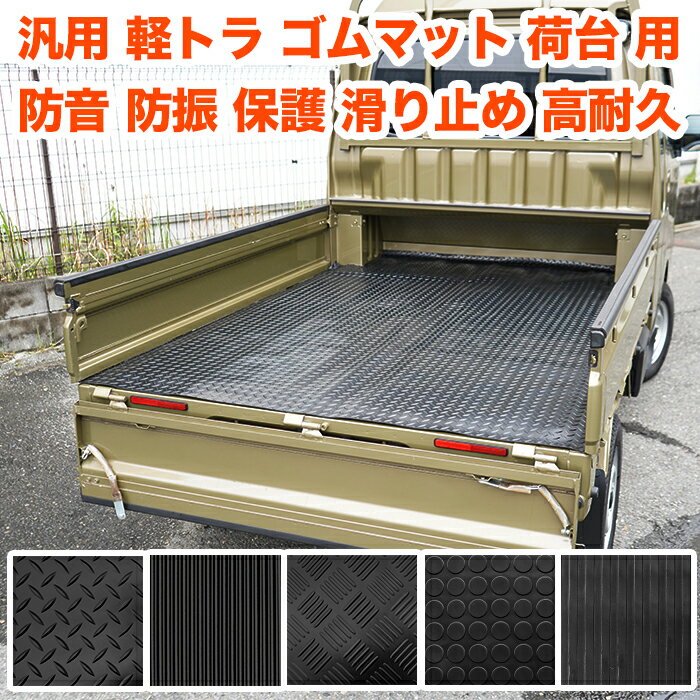 【スタンダード】 ★★★フロアマット ヴィッツ KSP90・SCP90・NCP91 H17/02～H22/12 2WD・フットレストなし車 T-205003 未来科学/TOHPO