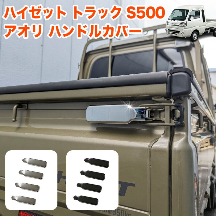 ハイゼット トラック ジャンボ S500P 