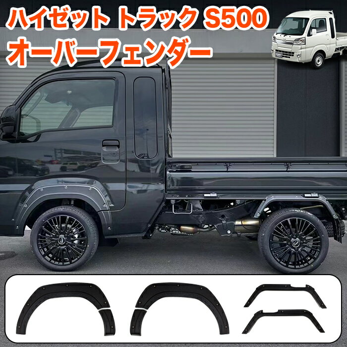 フェンダーライナー 07-08のヤリスリアバンパーカバーシールフェンダーライナープラスチックパネルセットペア For 07-08 Yaris Rear Bumper Cover Seal Fender Liner Plastic Panel SET PAIR