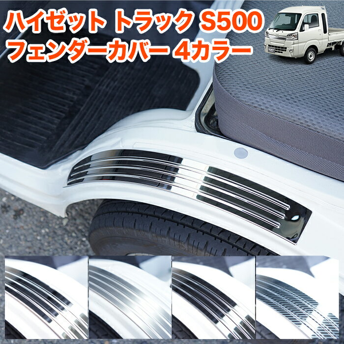 ハイゼット トラック ジャンボ S500P 