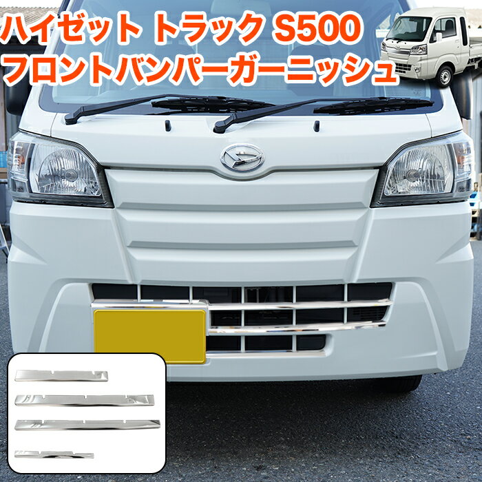 ハイゼット トラック ジャンボ S500P 