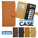 プルームテックケース プルームテック ploom tech ploomtech 手帳型ケース プルーム テック 稲穂柄 PL0001