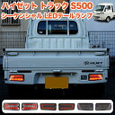 ハイゼット トラック ジャンボ S500P 