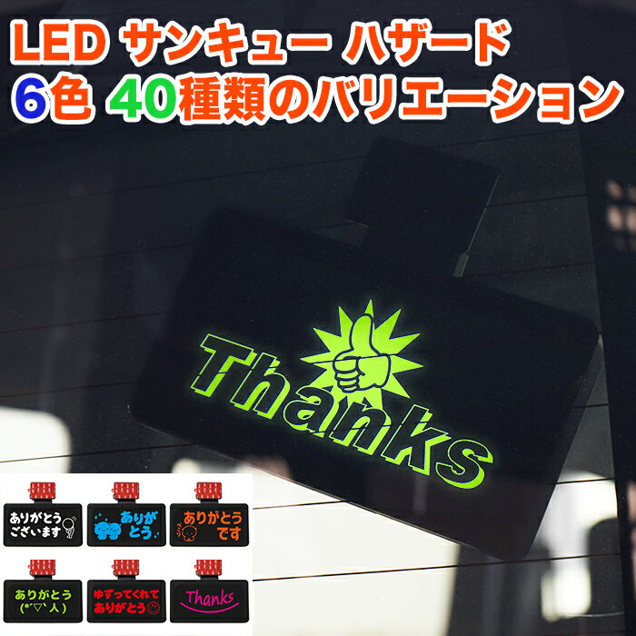 汎用 12V LED 角型 レッド リフレクター 2個set テールランプ ランプ 交換 カスタム パーツ ブレーキライト 反射板 マーカー 角型LED内蔵リフレクター