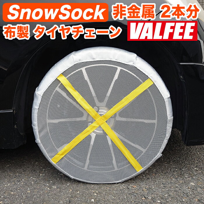 楽天市場】タイヤチェーン 165/55r15の通販 楽天市場】タイヤチェーン 165/55r15の通販