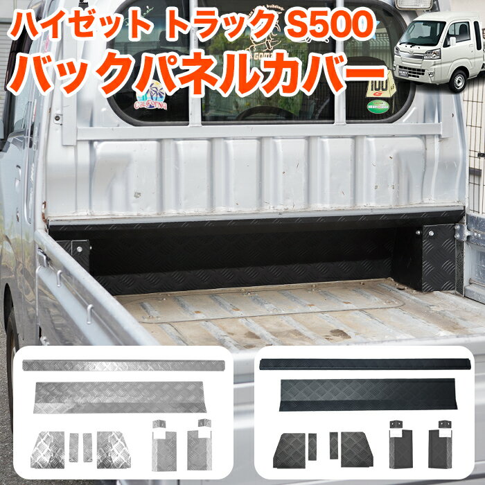 楽天市場】縞板(その他|トラック用品):車用品<車用品 楽天市場】縞板(その他|トラック用品):車用品<車用品