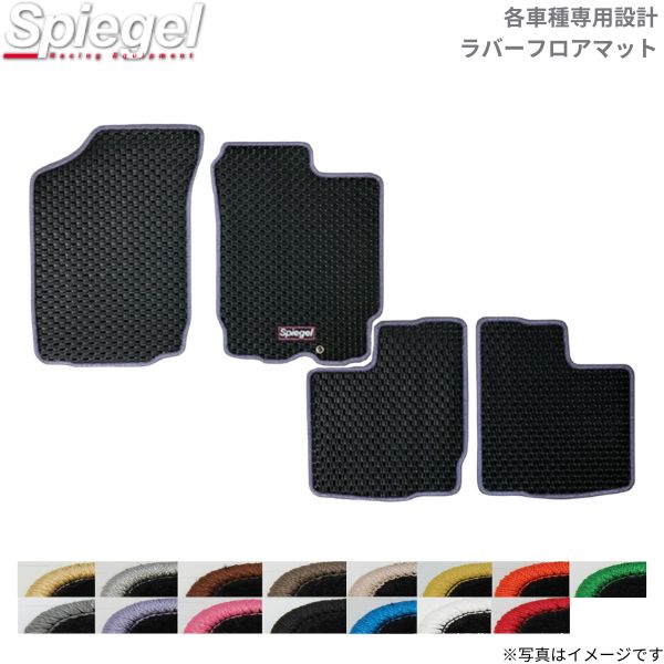ラバーフロアマット 車 ネイキッド L750S/L760S ダイハツ シュピーゲル ブラック 黒 車用フロアマット 耐熱 防水 ラバー製 RBFMDH012-01