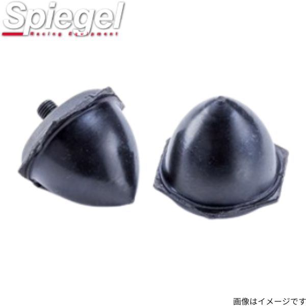 ショートバンプラバー NV100クリッパー(リオ) DR17V/DR17W ニッサン リア用 2個セット シュピーゲル Spiegel SKP-BRS07-06